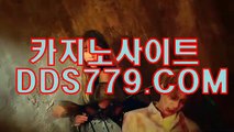 더킹카지노문자ん바카라규칙んDDS779. CΟMん룰렛돌리기ん추천바카라사이트