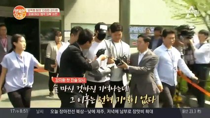 배우 강지환 외주 여성 스태프 2명을 성폭행했다! (혐의 인정)