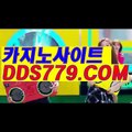 해외카지노폰배팅바카라●♩【DDS779、C O M】【즐것규돼할근국】사설카지노 사설카지노 ●♩해외카지노폰배팅바카라