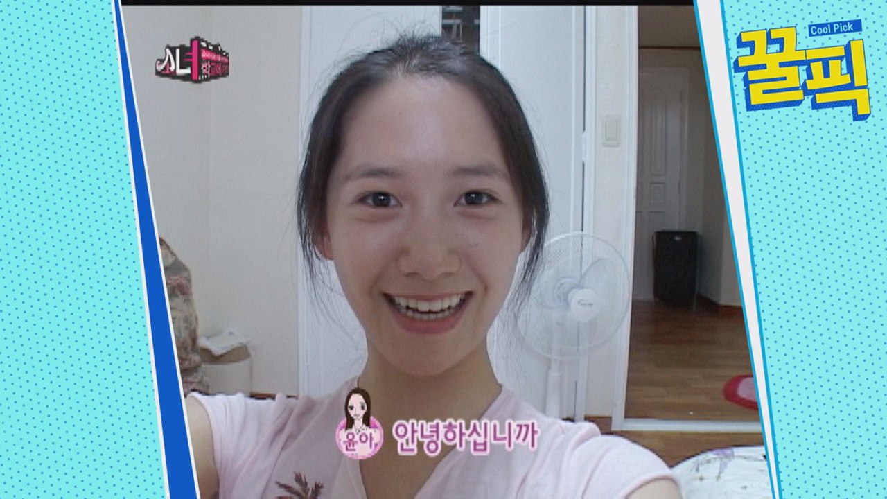 '엑시트' 임윤아, 과거 소녀시대 합숙소 시절 입덕셀캠♥