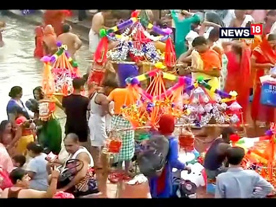 सावन के पहले दिन आज से कांवड़ यात्रा शुरू, बम भ...