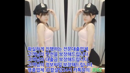 #작업대출 #소액바로대출 &카톡:JD82