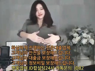 #작업대출#확실한전문컨설팅#카톡:JD82