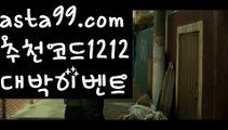 【리플사다리】†【 asta99.com】 ᗔ【추천코드1212】ᗕ ༼·͡ᴥ·༽파워볼총판【asta99.com 추천인1212】파워볼총판✅ 파워볼 ౯파워볼예측 ❎파워볼사다리  ౯파워볼필승법౯ 동행복권파워볼✅ 파워볼예측프로그램 ❎파워볼알고리즘 ✳파워볼대여 ౯파워볼하는법౯ 파워볼구간❇【리플사다리】†【 asta99.com】 ᗔ【추천코드1212】ᗕ ༼·͡ᴥ·༽