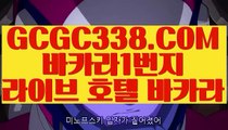 【마이다스호텔 】【모바일카지노】 【 GCGC338.COM 】카지노✅솔레어카지노✅ 마이다스정품【모바일카지노】【마이다스호텔 】