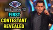 Salman Khan Bigg Boss Season 13 First Contestant REVEALED