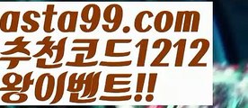 ||피망카지노||【 asta99.com】 ⋟【추천코드1212】카지노게임사이트【asta99.com 추천인1212】카지노게임사이트✅카지노사이트✅ 바카라사이트∬온라인카지노사이트♂온라인바카라사이트✅실시간카지노사이트♂실시간바카라사이트ᖻ 라이브카지노ᖻ 라이브바카라ᖻ||피망카지노||【 asta99.com】 ⋟【추천코드1212】