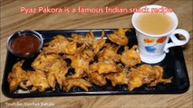 Onion Pakoda Recipe - pyaj ke pakode banane ki vidhi -  Pyaz Ke Pakode recipe - Kanda Bhajiya