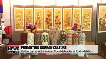 Cultural events in Gwangju on sidelines of 2019 World Aquatics Championships