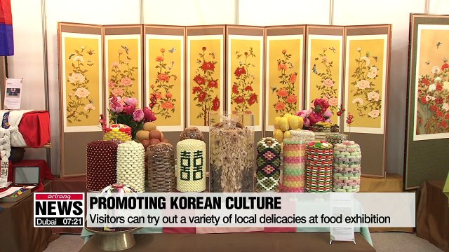 Cultural events in Gwangju on sidelines of 2019 World Aquatics Championships