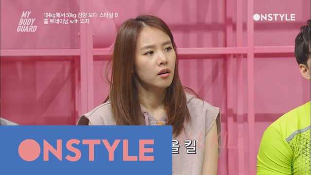 옆구리 앞구리 뒷구리! 뱃살 거적때기 타파!