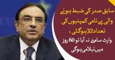 Shehzad Akbar reveals 32 benami properties of Asif Zardari