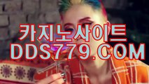 바카라게임♧☆【HHA332，coM】【면산침베오따승】타이산게임 타이산게임 ♧☆바카라게임