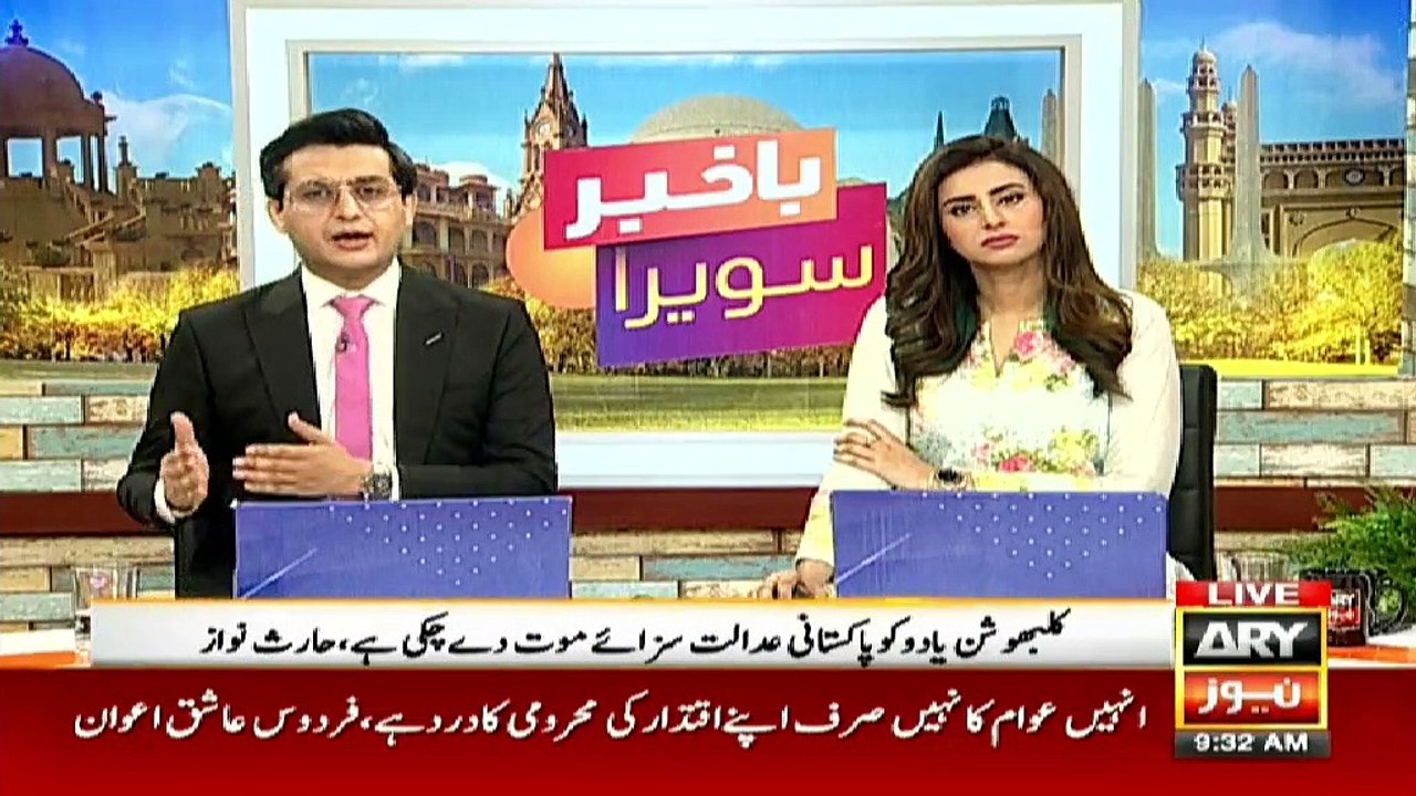 ICJ to announce verdict in Kulbhushan Jadhav case today