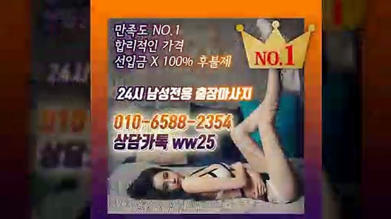 유성출장아로마≑유성출장안마 -후불100%ョØ1ØE6588E2354｛카톡WW25｝ 유성전지역출장안마 유성오피걸 유성출장마사지 유성안마 유성출장마사지 유성콜걸샵いぅう