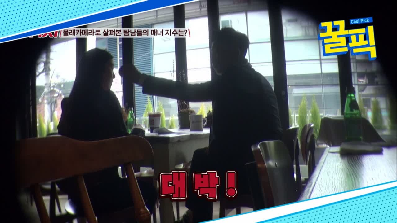'불타는 청춘' 양재진, 몰래카메라 속 빛나는 매너 '탐나는 남자'