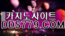 카지노사이트ま인터넷카지노추천まDDS779。COMま생방송바카라주소ま카지노사이트온라인바카라