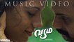 Vyadha - വ്യഥ Musical Video | Sreerag Jayan | Sanjay Prasannan | Abhirami Nath
