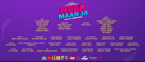 Heer Maan Ja Official Trailer - Hareem Farooq  Ali Rehman Khan  New Pakistani Movie 2019
