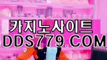 33바카라▦▣【HHA332。coM】【급발율최까즐로】생중계블랙잭 생중계블랙잭 ▦▣33바카라