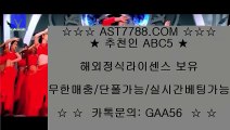 국내최고안전놀이터 (( ast7788.com )) 추천인(( abc5 )) 먹튀검증업체 (( ast7788.com )) 추천인(( abc5 )) 국내최고안전놀이터 (( ast7788.com )) 추천인(( abc5 )) 먹튀검증업체 (( ast7788.com )) 추천인(( abc5 )) 국내최고안전놀이터 (( ast7788.com )) 추천인(( abc5 )) 먹튀검증업체 (( ast7788.com )) 추천인(( abc5 )) 국내최고안전놀이터 ((