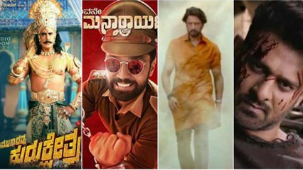 ಕುರುಕ್ಷೇತ್ರ, ಪೈಲ್ವಾನ್ ಅಂತಹ ಬಿಗ್ ಬಜೆಟ್ ಸಿನಿಮಾಗಳಿಂದ ತೊಂದರೆ ಎದುರಿಸುತ್ತಿದೆ ಸಣ್ಣ ಸಿನಿಮಾಗಳು