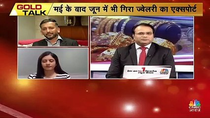 जानिए, सोने के दाम बढ़ने से बड़े ज्वैलर्स पर कितना असर पड़ता है