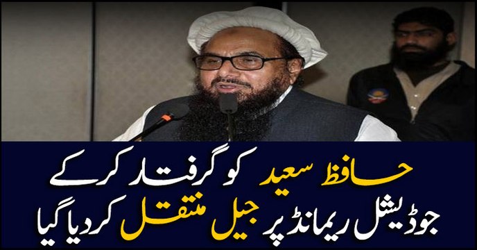 Hafiz Saeed arrested, shifted to Jail on judicial remand
