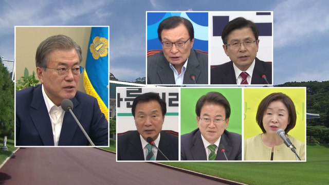 대통령·여야 5당 대표 회동 D-1...합의문 도출하나? / YTN