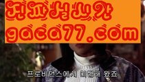 【실시간】【인터넷카지노사이트】【gaca77.com 】✧ʕ̢̣̣̣̣̩̩̩̩·͡˔·ོɁ̡̣̣̣̣̩̩̩̩✧실시간바카라사이트 ٩๏̯͡๏۶온라인카지노사이트 실시간카지노사이트 온라인바카라사이트 라이브카지노 라이브바카라 모바일카지노 모바일바카라 ٩๏̯͡๏۶인터넷카지노 인터넷바카라바카라잘하는법 ( ↗【gaca77.com 】↗) -바카라사이트 슈퍼카지노 마이다스 카지노사이트 모바일바카라 카지노추천 온라인카지노사이트 【실시간】【인터넷카지노사이트】【gaca77.co