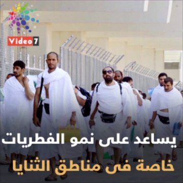 فيديو معلوماتى .. أسباب الالتهابات الجلدية خلال فترة الحج والوقاية منها