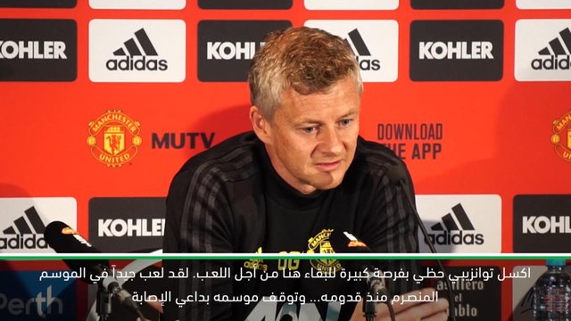 كرة قدم:الدوري الممتاز: سولسكاير متحمس لمشاهدة المزيد من توانزيبي