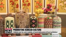 Cultural events in Gwangju on sidelines of 2019 World Aquatics Championships
