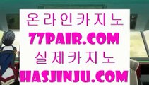 포커싸이트  へ ✅실제카지노 --  https://www.hasjinju.com -- 실제카지노 - 마이다스카지노✅ へ  포커싸이트