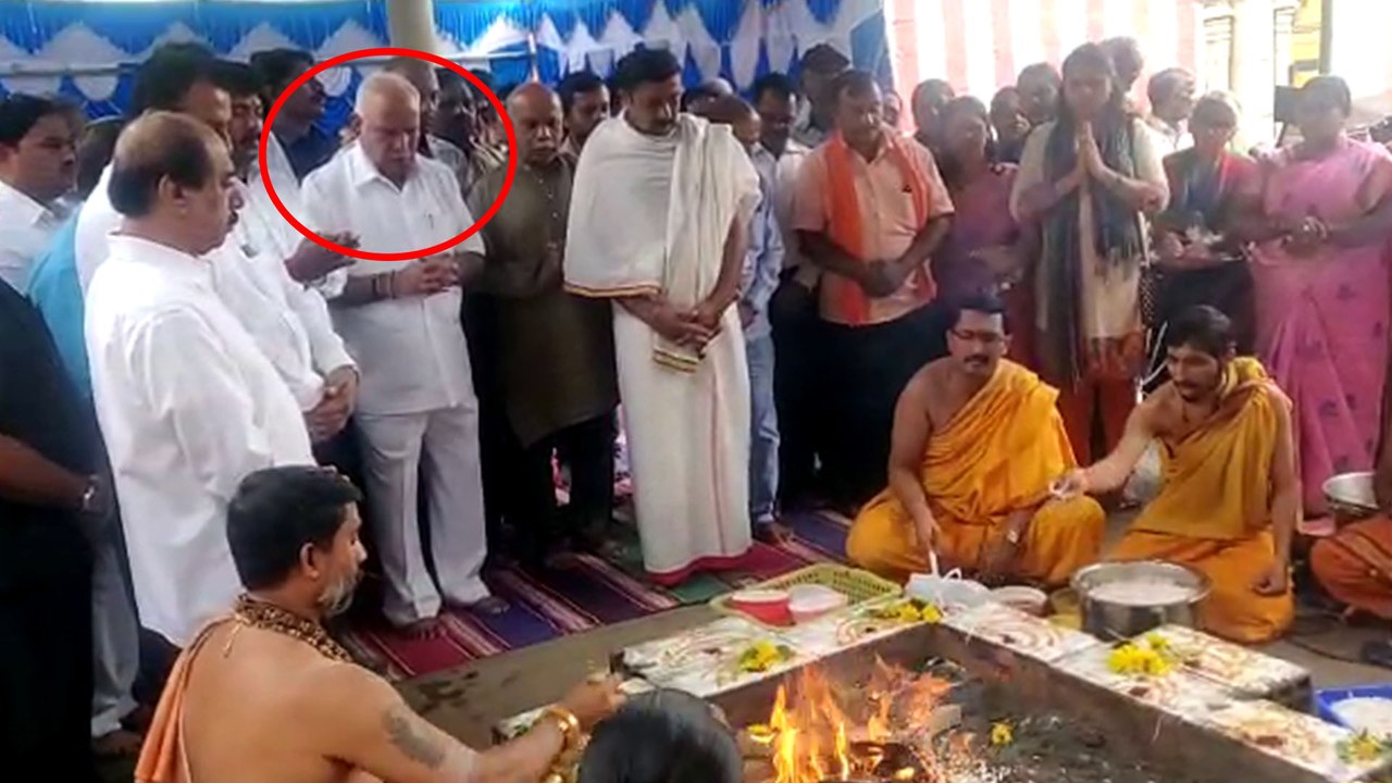 ಬಿ ಎಸ್ ಯಡಿಯೂರಪ್ಪಗೆ ಯಶಸ್ಸು ಕೋರಿ ದೇವಸ್ಥಾನದಲ್ಲಿ ವಿಶೇಷ ಪೂಜೆ