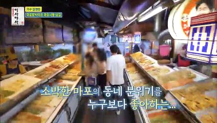 「역세권」 지하철 역 1분! 마포토박이의 마포사랑ㅋㅋ