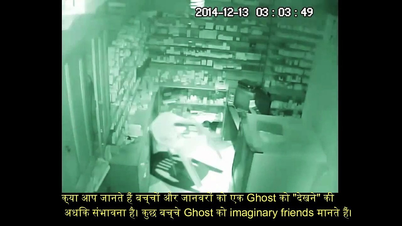 ghost facts