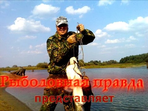 Особенности национального рыболовного процесса