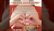 제주출장아로마≑제주출장안마 -후불100%ョØ1ØE7386E8094｛카톡SS69｝ 제주전지역출장안마 제주오피걸 제주출장마사지 제주안마 제주출장마사지 제주콜걸샵いぅう