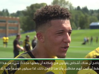 كرة قدم: الدوري الانكليزي: أحتاج إلى اثبات أن المشككين بي هم خطأ - سانشو