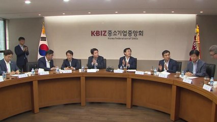 이인영 "기업 피해 없도록 비상한 각오로 임해" / YTN