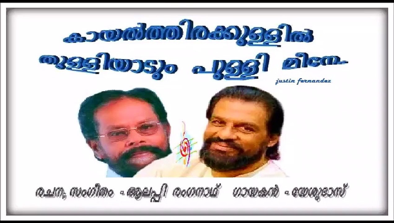 Kaayal Thirakkullil ...