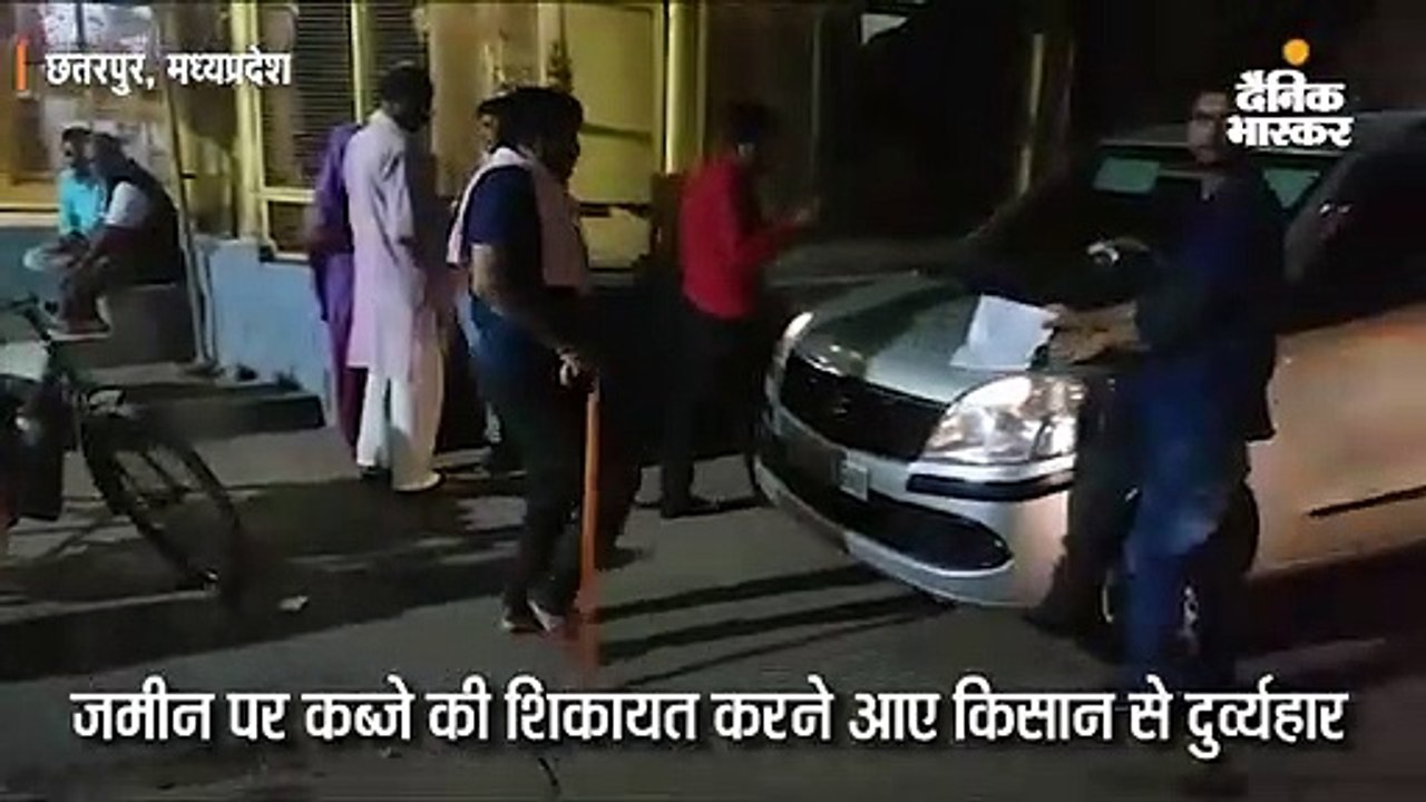जमीन पर कब्जा नहीं मिला तो मांगी आत्महत्या की अ...