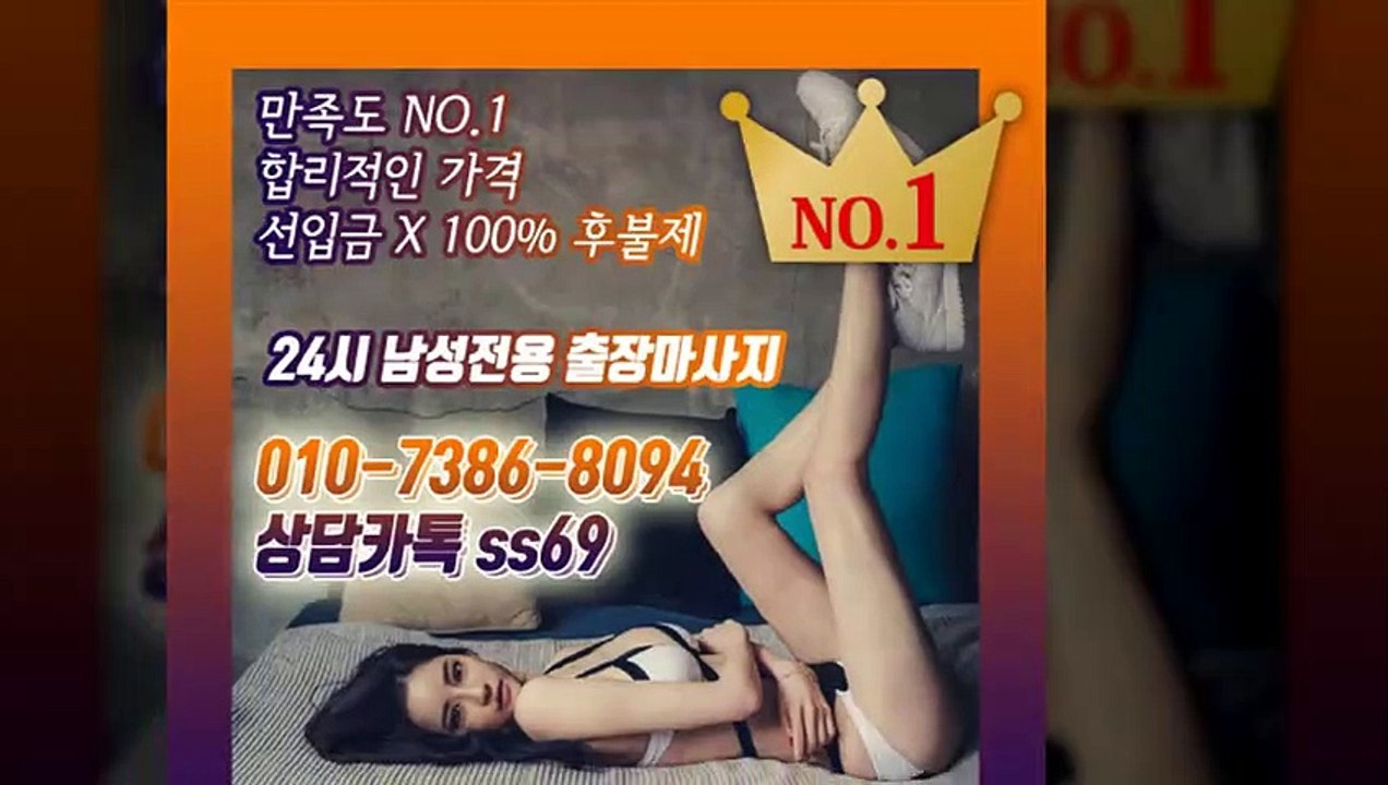 군포출장아로마≑군포출장안마 -후불100%ョØ1ØE7386E8094｛카톡SS69｝ 군포전지역출장안마 군포오피걸 군포출장마사지 군포안마 군포출장마사지 군포콜걸샵いぅう