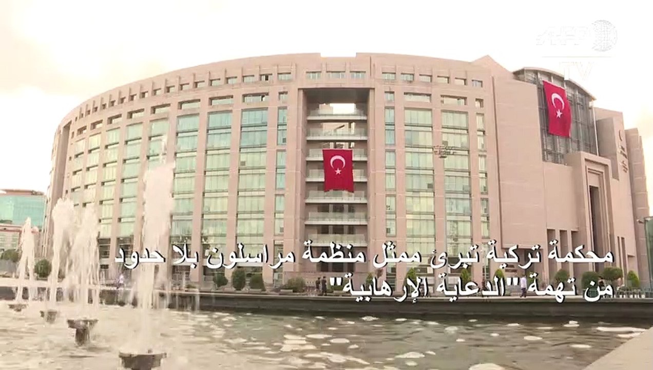 محكمة تركية تبرئ ممثل منظمة مراسلون بلا حدود من...
