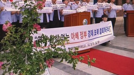 "일본 학용품 안 써" 고등학생도 불매운동 / YTN