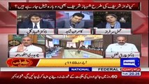 On The Front with Kamran Shahid  16 July 2019  Dunya News