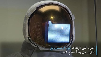 عرض بزة نيل أرمسترونغ في متحف الهواء والفضاء في واشنطن
