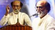 Rajini In Politics : ரஜினி அரசியலுக்கு வந்தால் மவுசு இருக்காது- வீடியோ