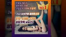 화성출장아로마≑화성출장안마 -후불100%ョØ1ØE6588E2354｛카톡WW25｝ 화성전지역출장안마 화성오피걸 화성출장마사지 화성안마 화성출장마사지 화성콜걸샵いぅう